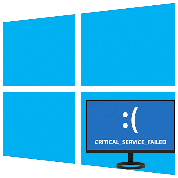 Critical service failed при загрузке windows 10 что это