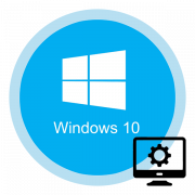 Как настроить экран в Windows 10