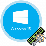 Как проверить оперативную память в windows 10