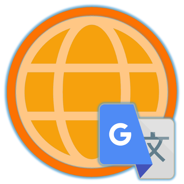 Как установить расширение Google Translate