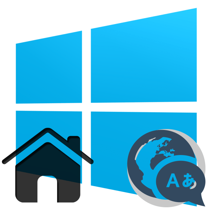Windows 10 сделать английскую раскладку по умолчанию