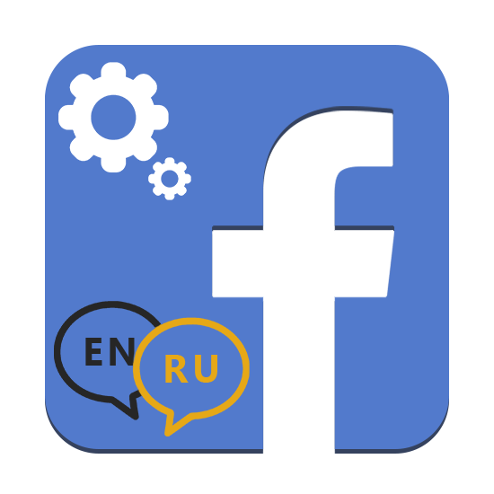 Как в Фейсбук поменять язык на русский
