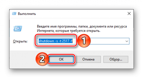 Нужно ли выключать компьютер по окончании работы тест