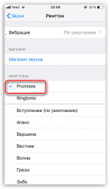 Как перенести рингтоны с iphone на компьютер