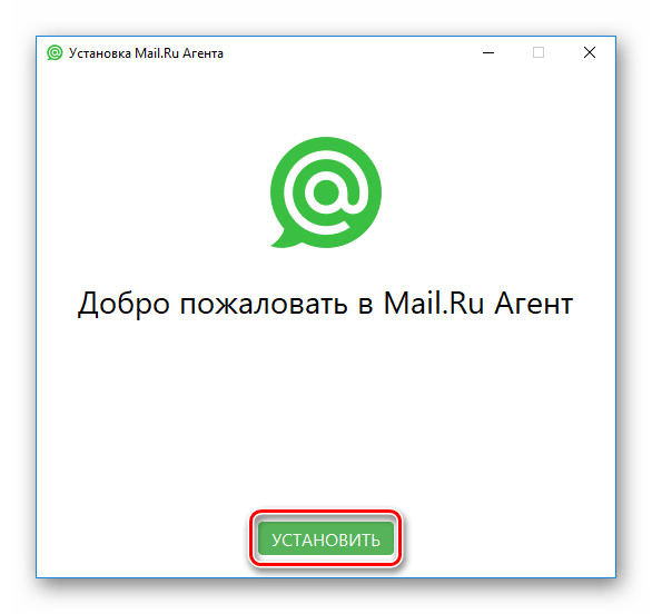 Начальная страница установки Mail.ru Агента на ПК