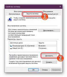 Как переустановить directx на windows 10