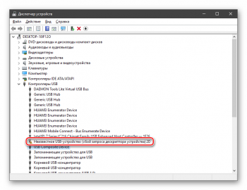 Сбой запроса дескриптора usb устройства windows 10