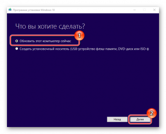 Сколько длится лицензия windows 10