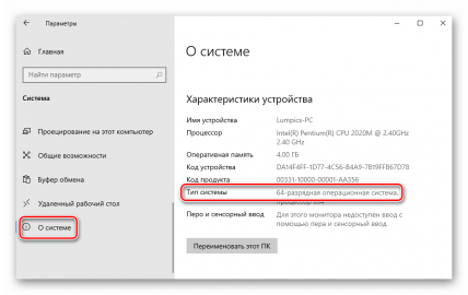 Разрядность 8 бит монитора как изменить windows 10