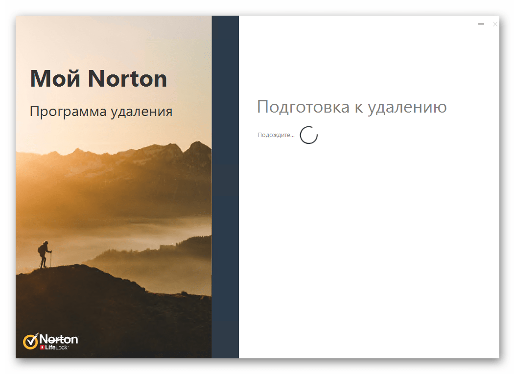 Okonchatelnaya protsedura udaleniya antivirusa Norton iz Windows 10