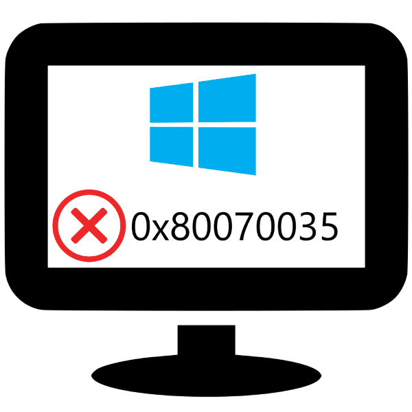 Ошибка 0x80070035: не найден сетевой путь Windows 10