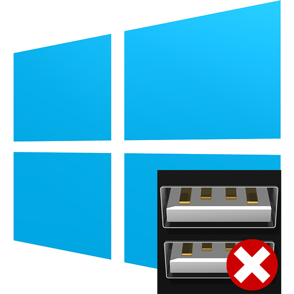 Ошибка «Сбой запроса дескриптора usb-устройства» в Windows 10