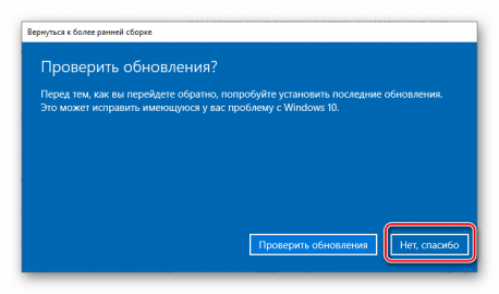 Critical service failed windows 10 как исправить