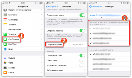 Синхронизация паролей iphone и windows