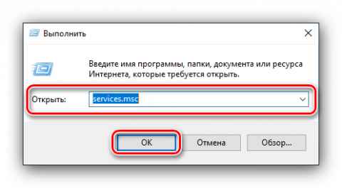 Помогите проверить ваше удостоверение windows 10 завис