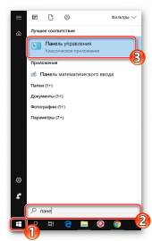 Windows ce вызвать клавиатуру