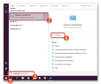 Как работает печать в windows