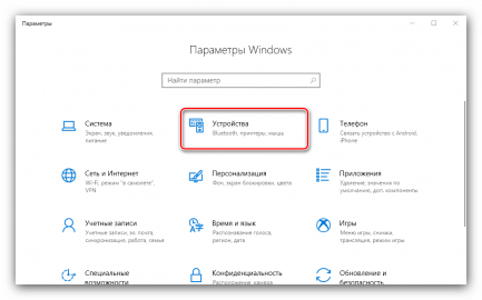 Найти принтер по другим параметрам windows 10