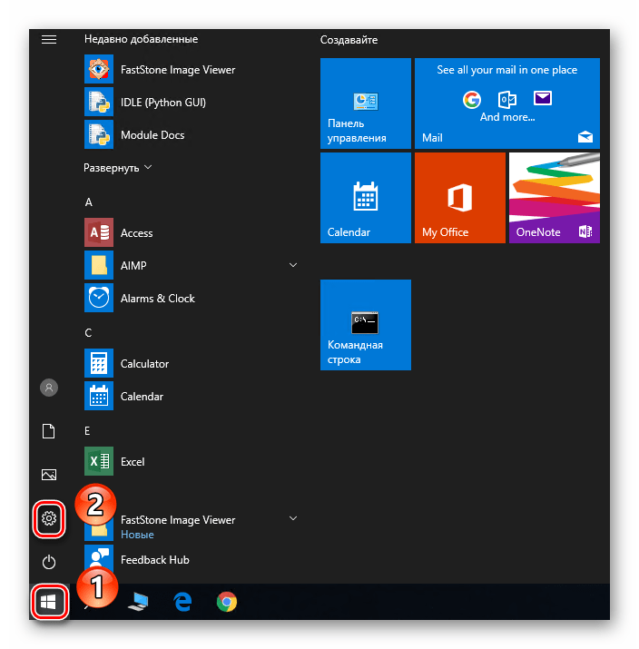 Открытие Параметров через кнопку Пуск в Windows 10