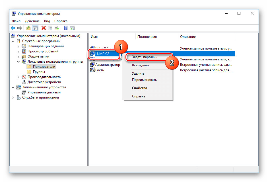 Переход к изменению пароля в Windows 10