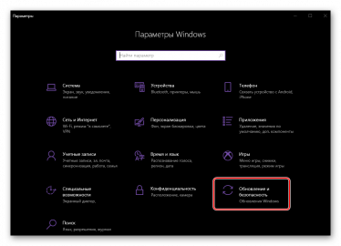 Windows troubleshooting platform платформа устранения неполадок