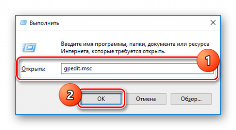 Как отключить поиск в windows 10