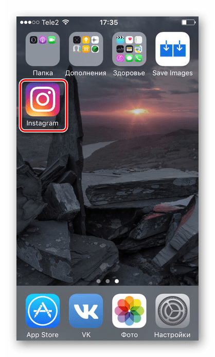 Переход в приложение Instagram для создания скриншота фото