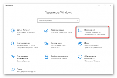 Как удалить norton security из windows 10