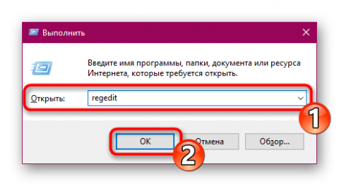 Как поменять ttl на windows 10 64 bit для мтс