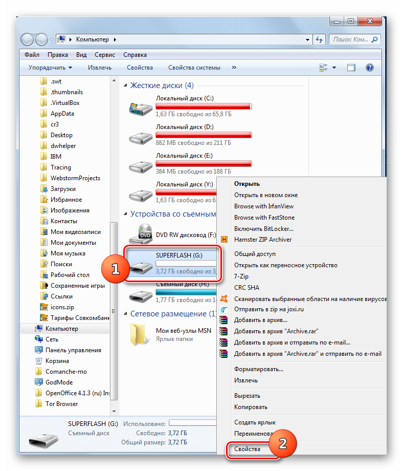 Perehod v svoystva fleshki v okne Kompyuter v Windows 7