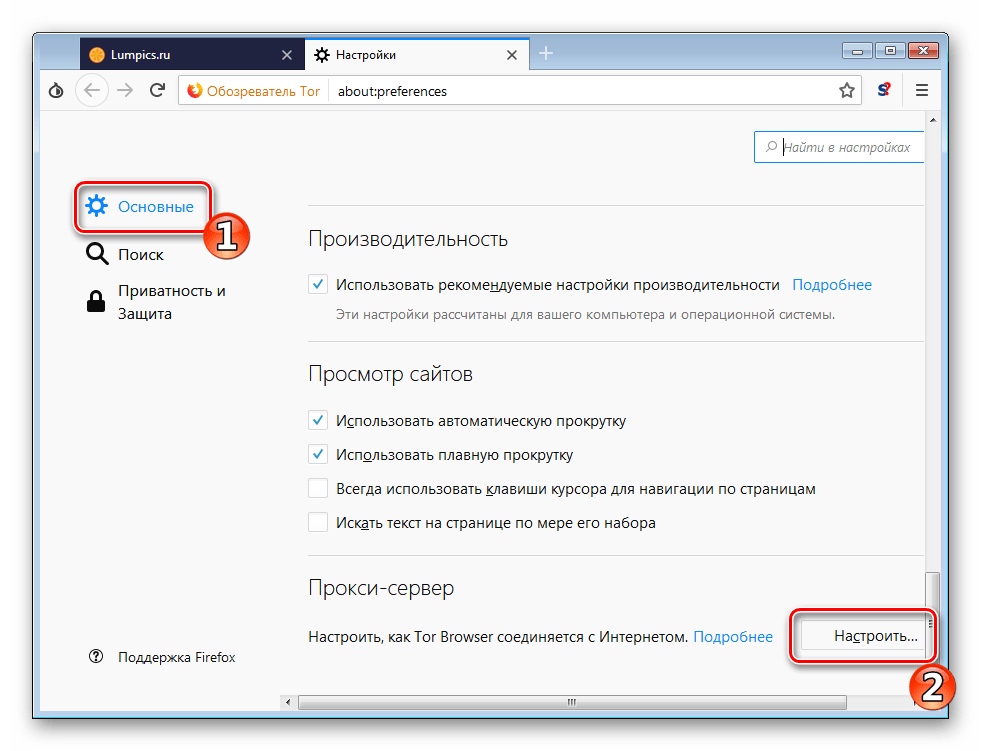 tor browser exe hydraruzxpnew4af