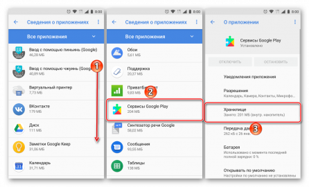 Установите сервисы google play как убрать уведомление honor