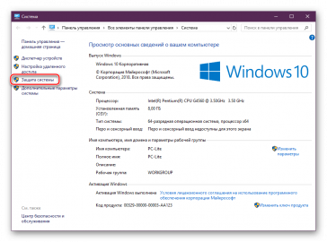 Как переустановить directx на windows 10