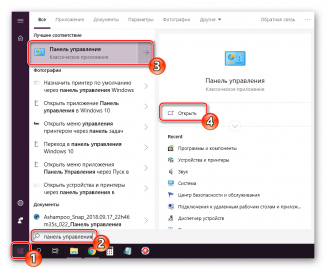 В какую папку устанавливать directx