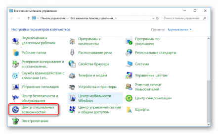 Windows ce вызвать клавиатуру