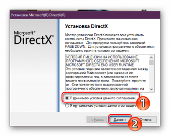 Как переустановить directx на windows 10