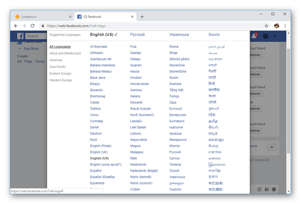 Полный список языков интерфейса на Facebook