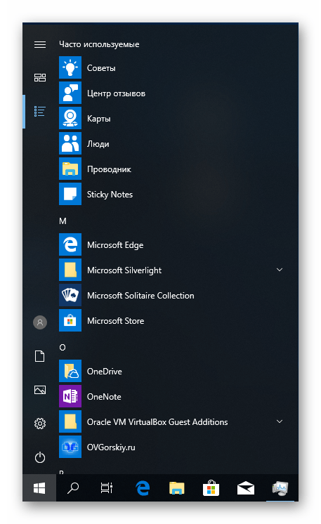 Попытка настройки классического меню Пуск в Windows 10