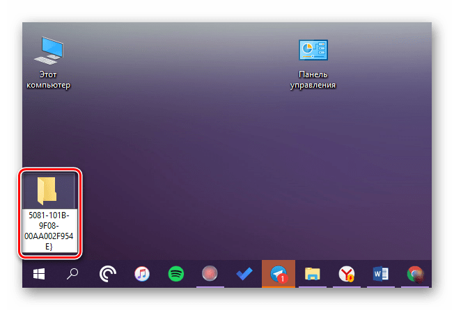 Primer pereimenovyivaniya papki na Rabochem stole OS Windows 10
