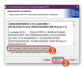 Не удалось запустить систему ps4 подсоедините беспроводной контроллер dualshock 4 при помощи кабеля