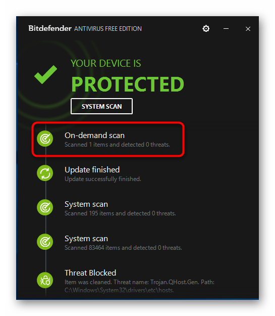 Результат выборочного сканирования в Bitdefender Antivirus Free Edition