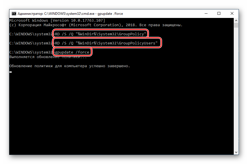 Windows 10 дата и время некоторые из этих параметров скрыты или контролируются вашей организацией