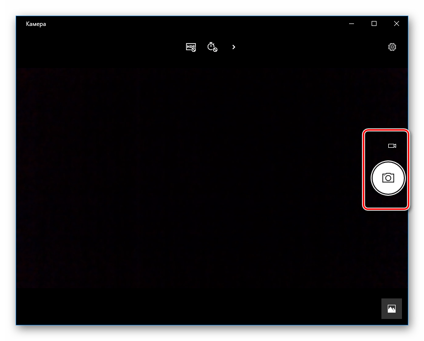 Как посмотреть видео с веб камеры на windows 10