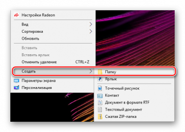 Почему папка прозрачная windows