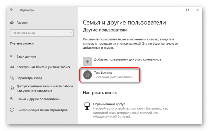 Создать файловый сервер на windows 10