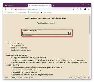 Почему reader не видит fb2