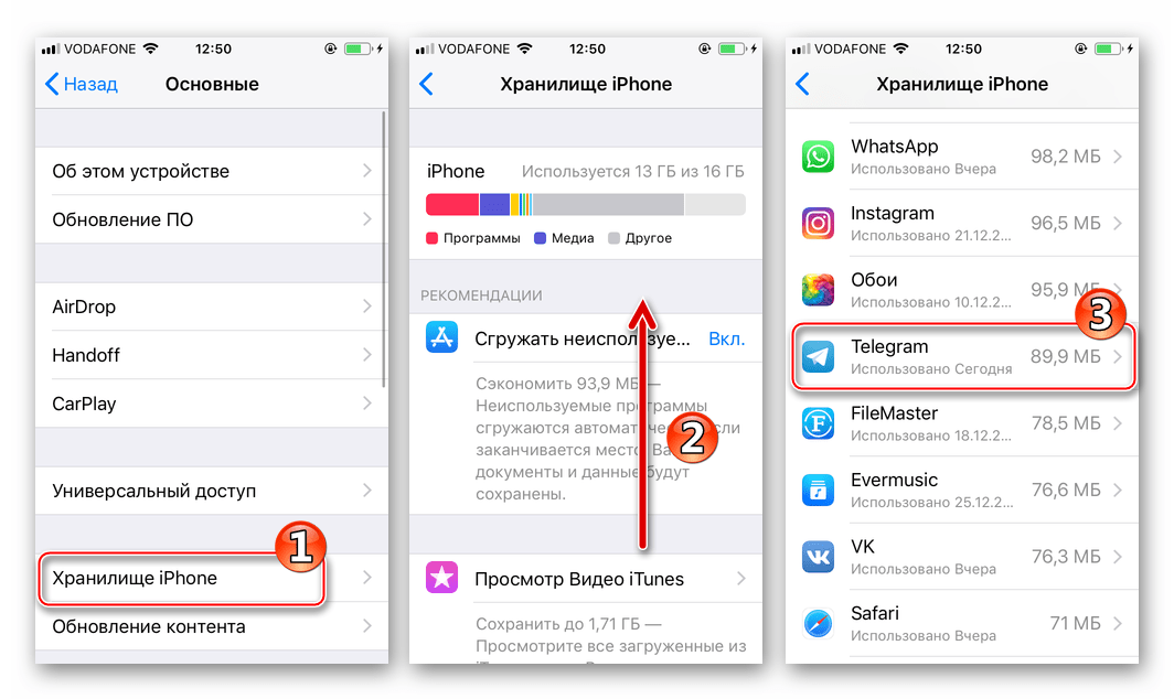 Telegram dlya iOS Nastroyki Osnovnyie Hranilishhe iPhone messendzher v spiske prilozheniy