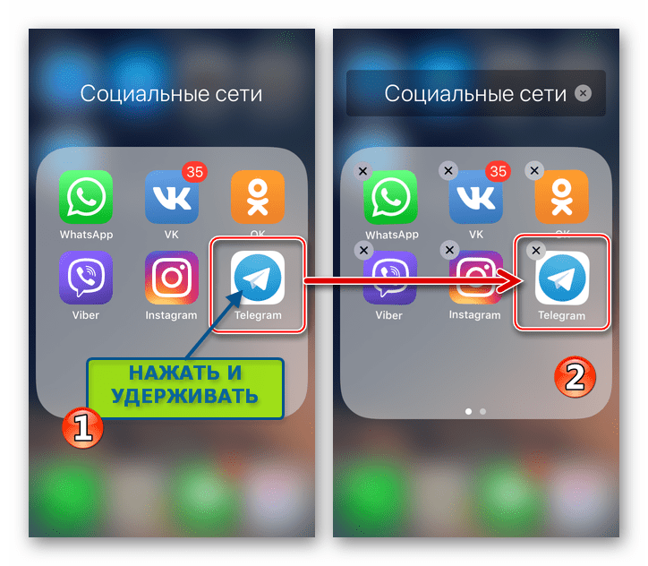 Telegram для iOS - переход в режим удаления приложений и перемещения их иконок на рабочем столе