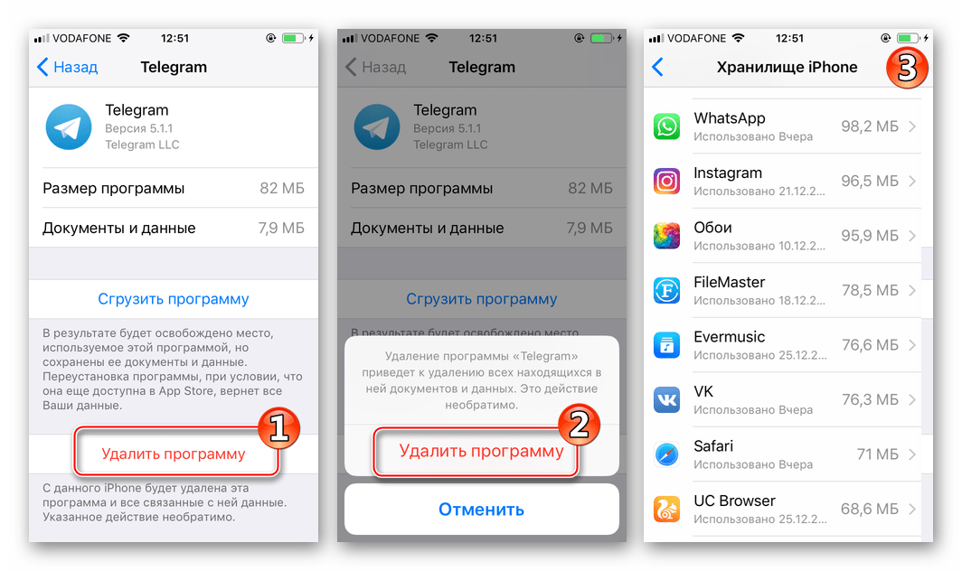 Telegram dlya iOS udalenie messendzhera cherez Nastroyki iPhone iPad