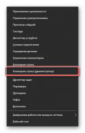 Почему не работает руль на компьютере виндовс 10